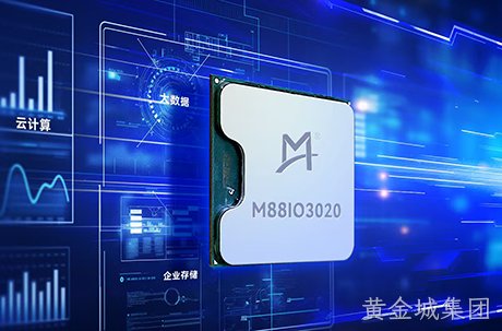 黄金城集团发布面向新一代CPU平台的I/O扩展解决方案