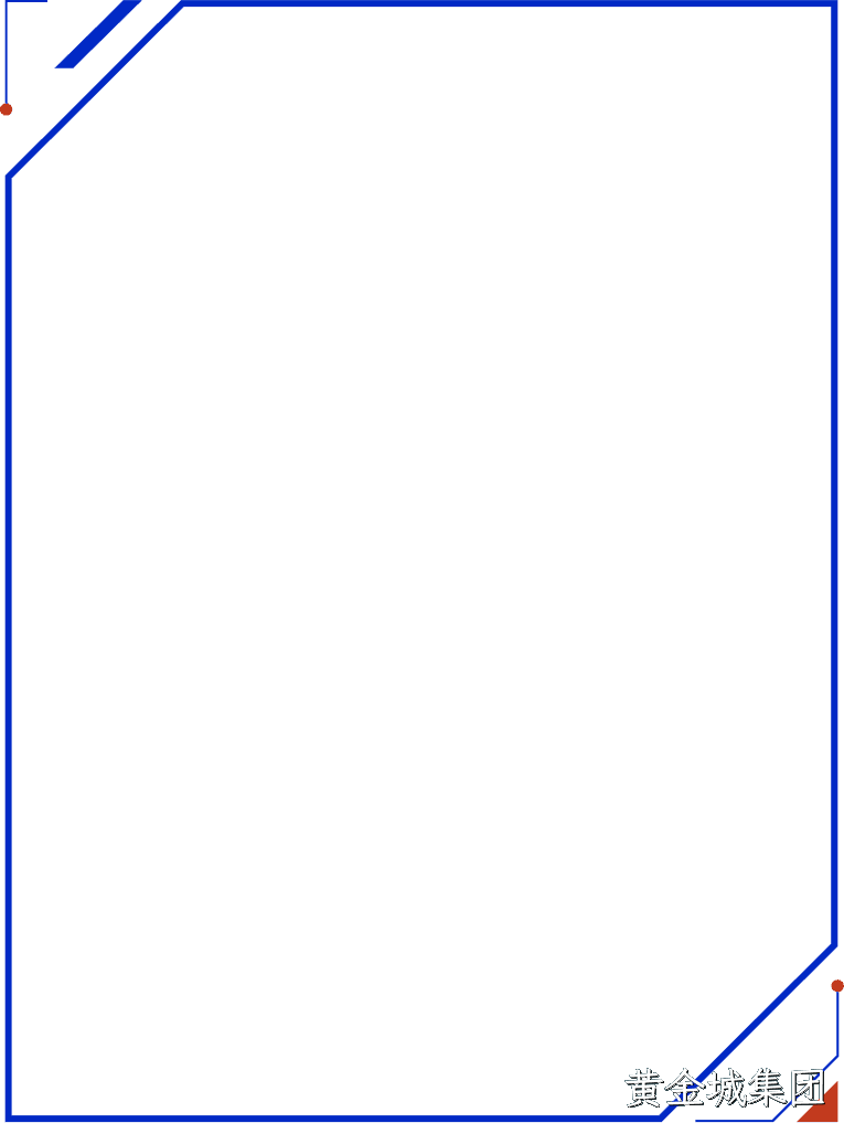 黄金城集团官方网站建设