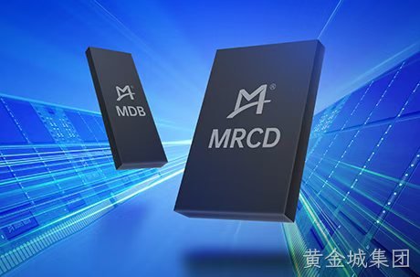 黄金城集团成功送样DDR5第二子代MRCD和MDB套片