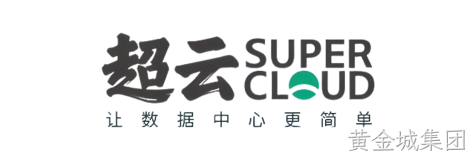 黄金城集团官方网站建设