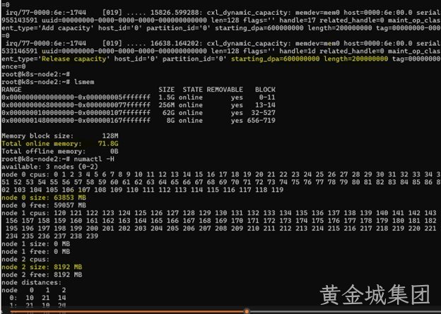 /cn/ueditor/image/20260722/1784704485890487/8dfdb19ccf748cd1851f8c6e00ff5ae2.jpg 黄金城集团-Blog-7.jpg