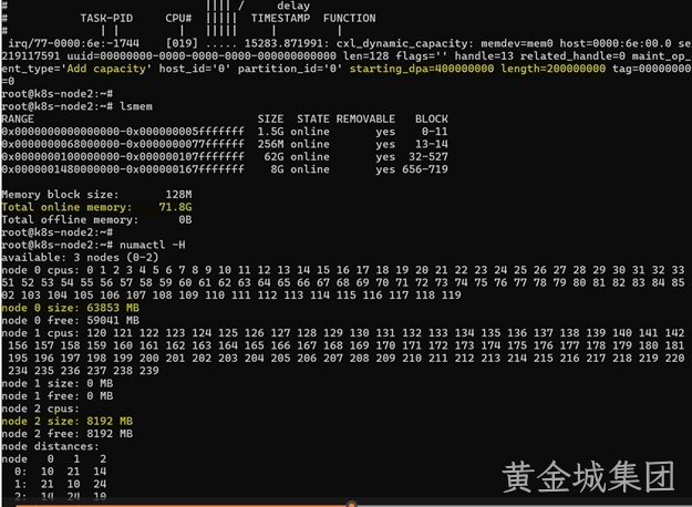 /cn/ueditor/image/20260622/1782107064242860/88a1caf0a43b9bf667dffa78cb730c59.jpg 黄金城集团-Blog-4.jpg